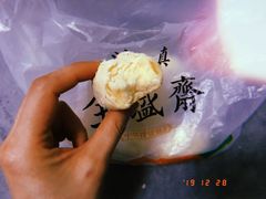 椰蓉酥-清真全盛斋传统糕点(西羊市店)