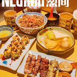 太古汇宝藏关东煮日料店🍢
