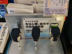 -鹰巢数码EAGLE’S NEST(燕莎店)