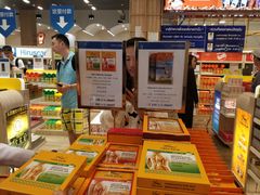 -王权免税店(普吉市区店)