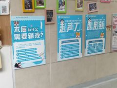 -谐和益家动物医院·免疫绝育·血液透析·宠保定点医院(高新伊藤分院)