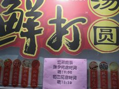 门面-大桥道糕点食品店(津塘路店)