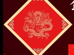 -古今斋(青岛文化街店)