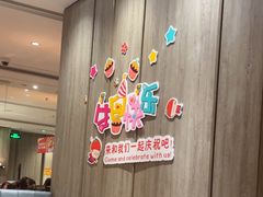 -海底捞火锅(步步高新天地店)