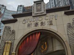 -影汇之星8字形摩天轮