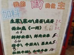 -第一面(东湖西路店)