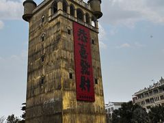 -赤坎·广东华侨国际旅游度假区