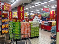 -沃尔玛(平阳鳌江店)