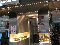 门面-大头虾越式风味餐厅(光明广场店)