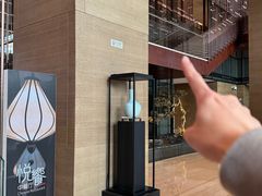 -五缘湾凯悦酒店·悦饗中餐厅