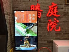 -沸腾鱼乡(知春路分店)