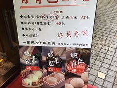 -熙盛源(凤凰街店)