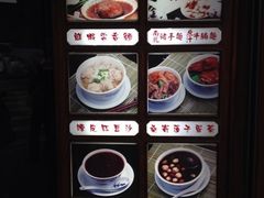 特色美食-永华面家