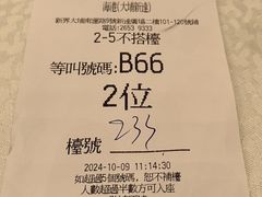 -海港荟(大埔新达店)