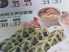 菜单-大娘水饺(朝阳中路百润发店)