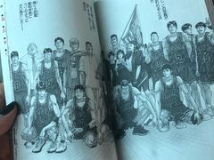 -灌篮高手动画打卡地