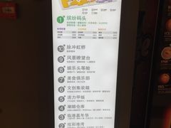 -天虹购物中心(石路店)