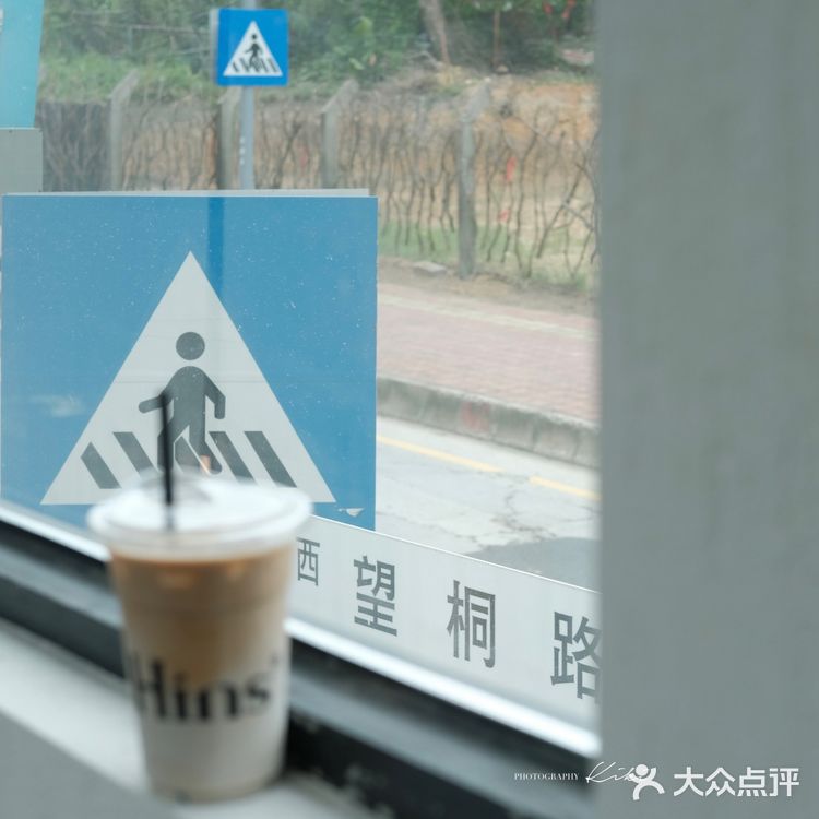 来得巧 不如来的早 ‖ Hins(梧桐山店)