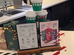-星巴克臻选(杭州万象城店)