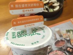 -呷哺呷哺 黄金牧场 (盛世天骄店)