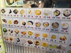 -松记糖水店(铜锣湾分店)