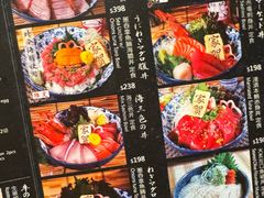 -家贺屋刺身寿司专门店