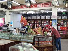 -采芝斋评弹茶馆(观前街店)