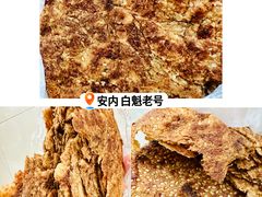 -白魁老号饭庄(安内店)