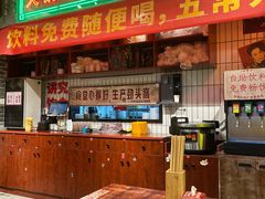 -李炮称盘麻辣烫(江宁同曦店)