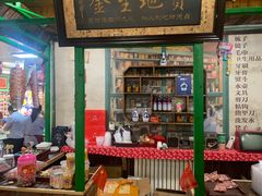 -人民公社大食堂(顺义总店)