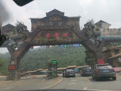 -古龙峡漂流