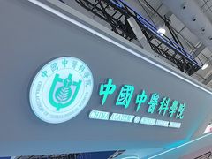 -中国中医科学院针灸医院