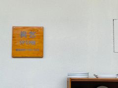 -南泰百货批发市场