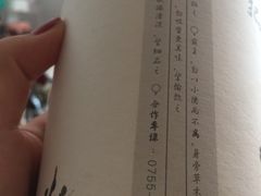 -霸王茶姬(南强街店)