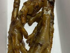 -芙蓉泉·烤鸡爪(芙蓉街店)