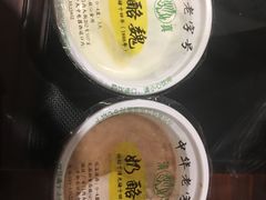 -奶酪魏(牛街总店)