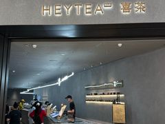 -喜茶(深圳万象城黑金店)
