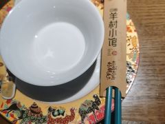 -相约·羊村小馆非遗手抓肉(七一酱园店)