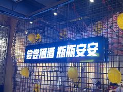 -大头叔烤鸡爪·朝鲜族烤串(天池路店)