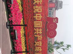 -民园广场