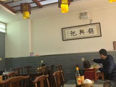 -锡兴记(紫荆花路店)