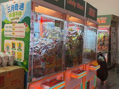 -中粮·祥云小镇