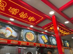 -蔡林记(古田二路店)