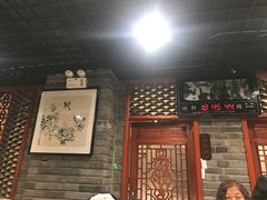 -老兰家传统烧烤炒菜泡馍(小南门店)