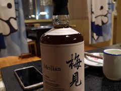 -虎焱炭火烧肉