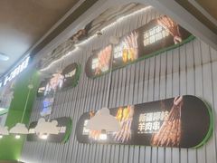 -蛙喔牛蛙(淮安吾悦店)