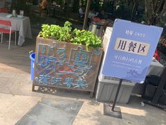 -晓粤·惹味粤菜(凯德乐峰广场店)