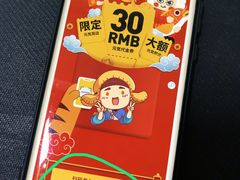 -元气寿司(宝安壹方城店)