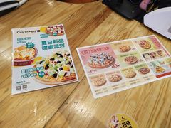 -City1+1城市比萨·意面(欧亚奥莱吉林街店)