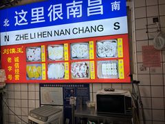 -小罗子汤店(大士院总店)